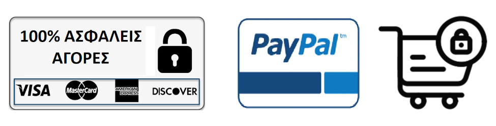 Ασφαλείς αγορές με Paypal ή κάρτα